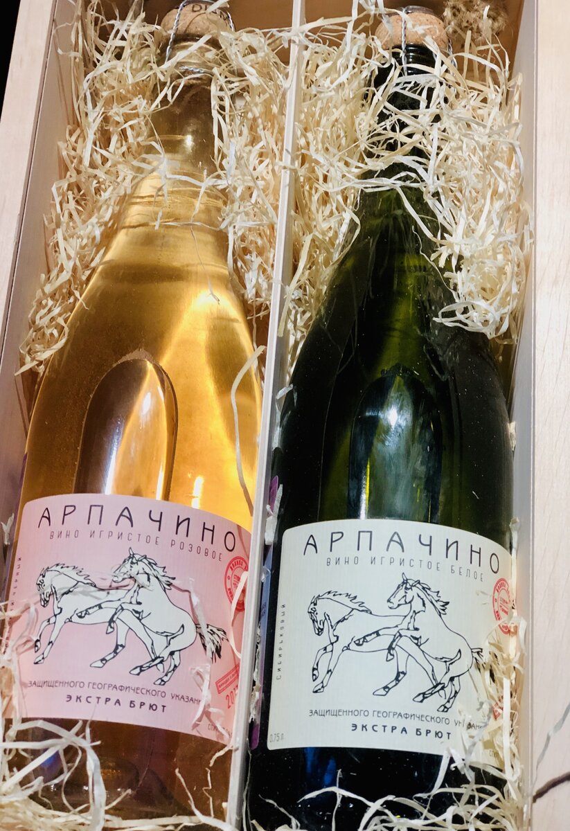 Классические игристые Арпачино