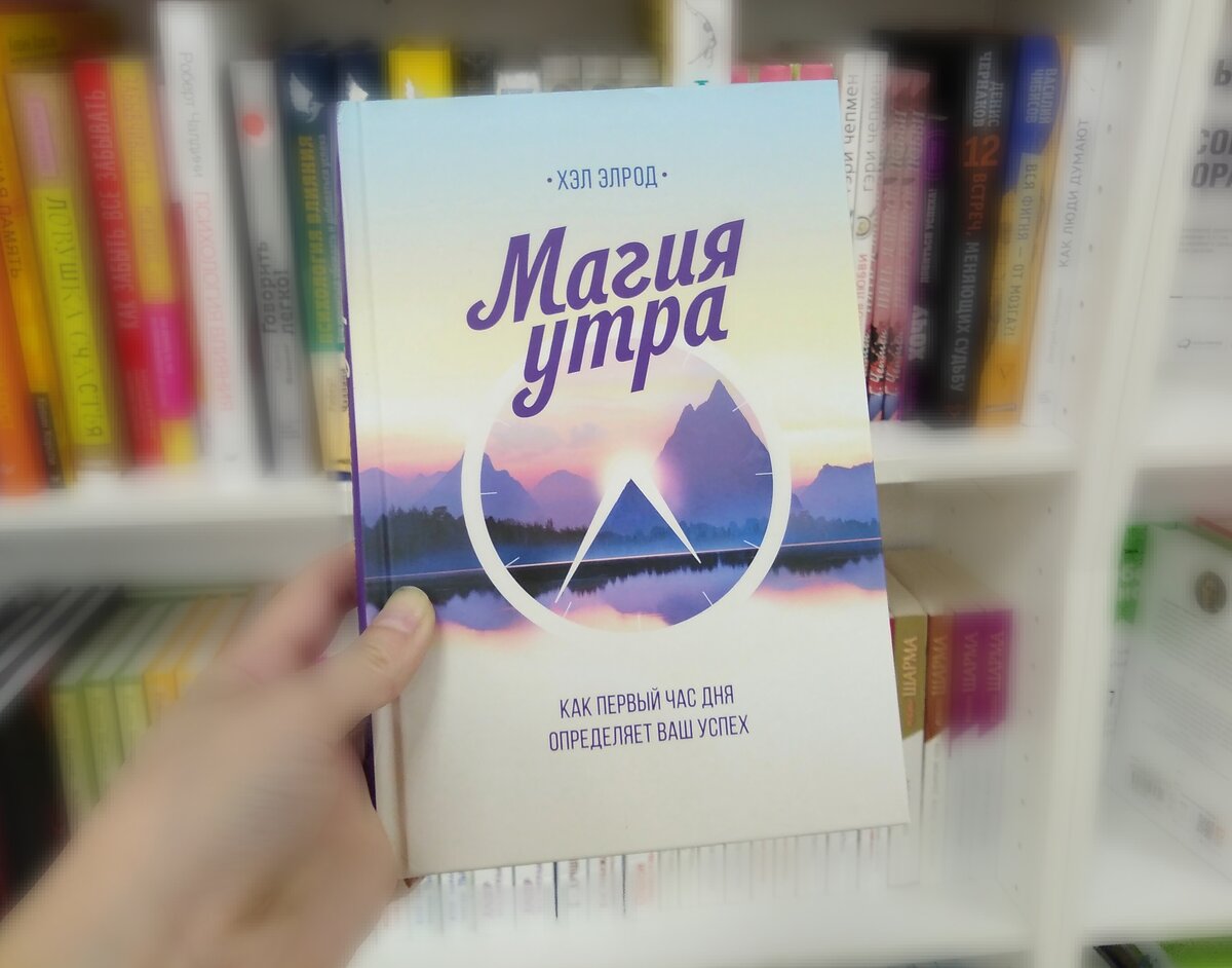 Если присмотритесь — увидите, на сколько часов показывает стрелка ;)