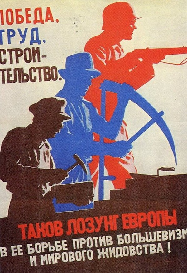 Лозунги порядок. Плакаты нацистской Германии для оккупированных территорий. Немецкая пропаганда против СССР во второй мировой войне. Плакаты фашистской агитации. Плакаты немецкой пропаганды.