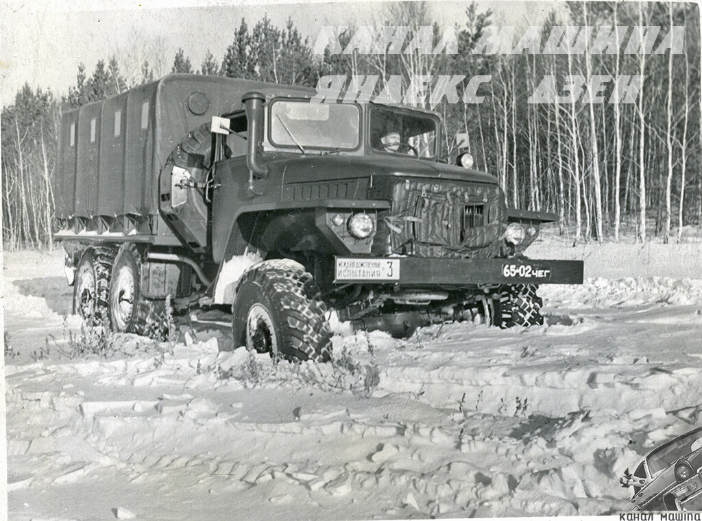 Урал 375 самосвал фото