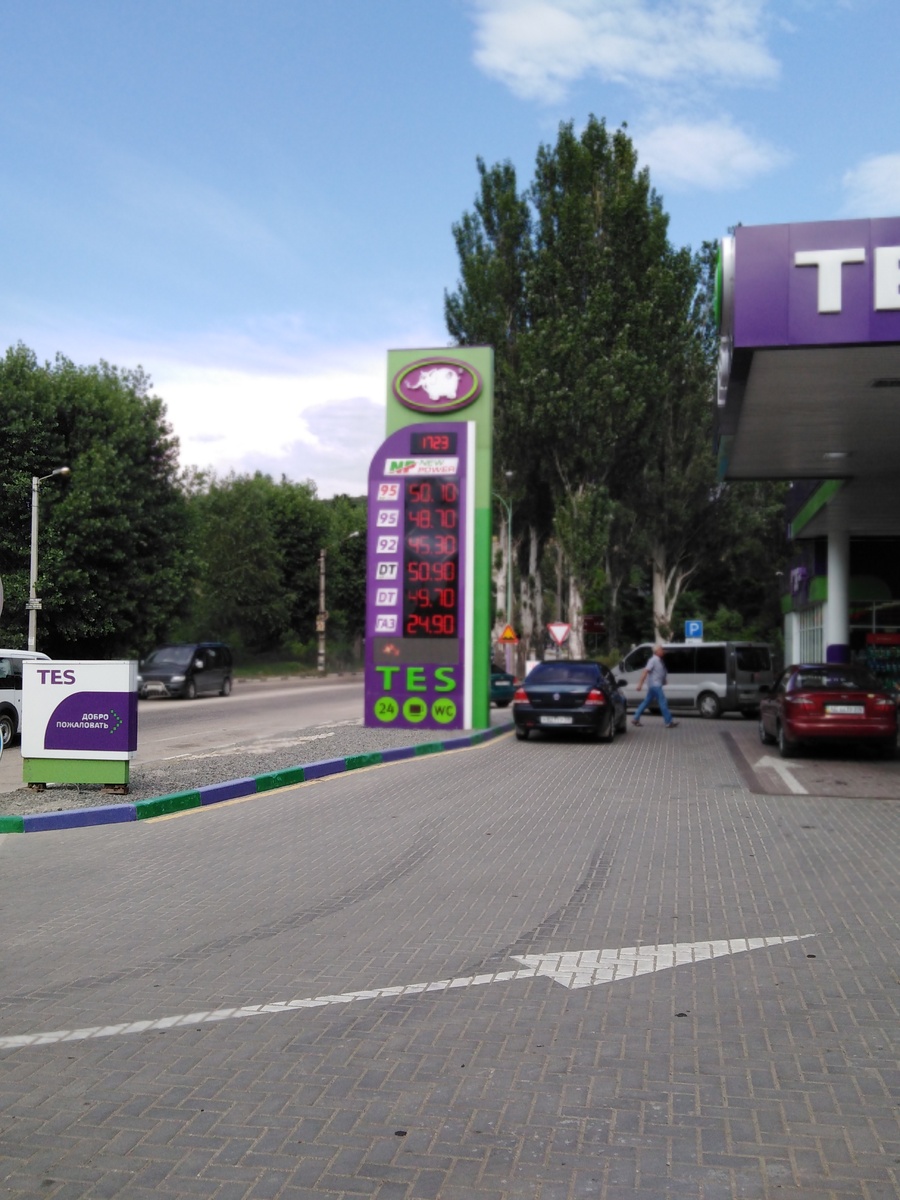 Заправка в Инкерман. СЕВАСТОПОЛЬ. *фото из личного архива *