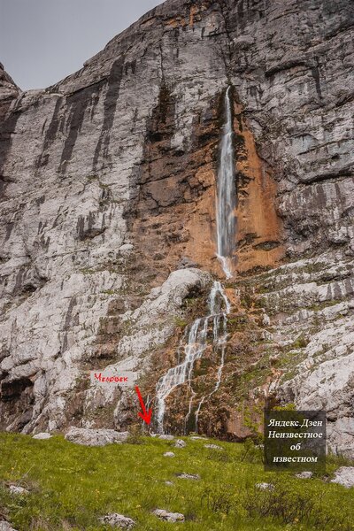 200-метровый водопад на юге России, к которому ведет автодорога