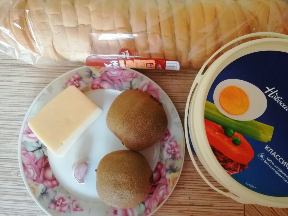 ингредиенты