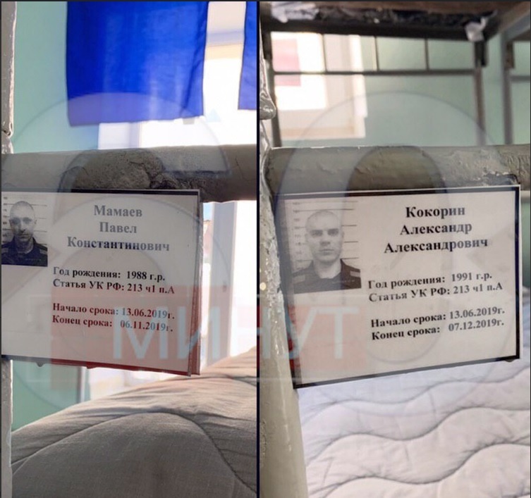фото с Телеграм канала Ольги Скабеевой