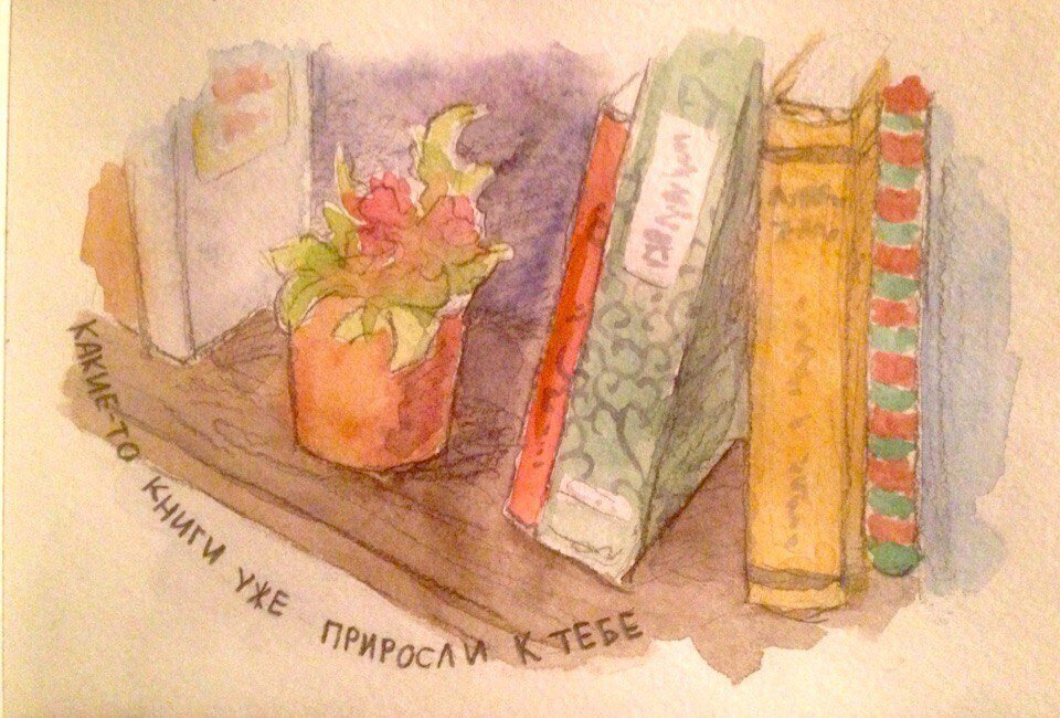 иллюстрация из книги