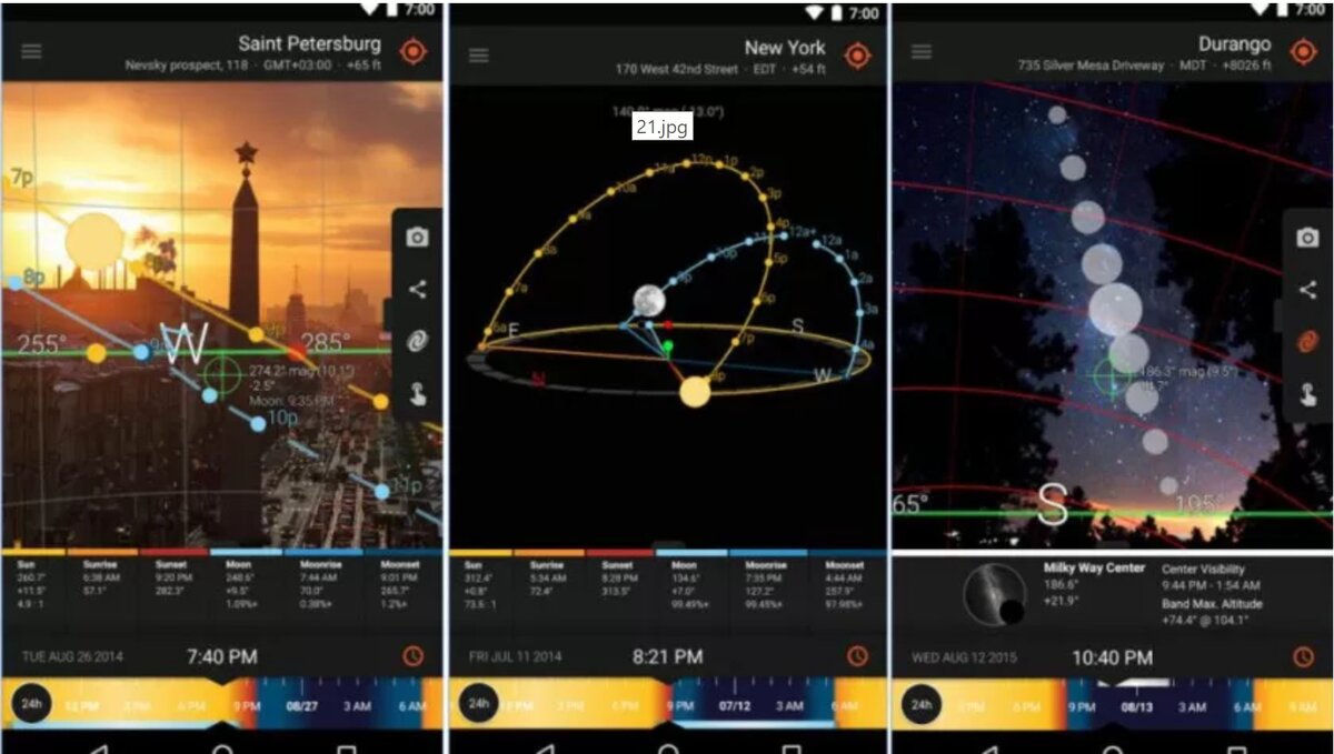 Следим за солнцем