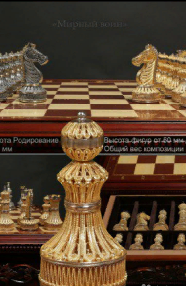 фото Муксун.fm