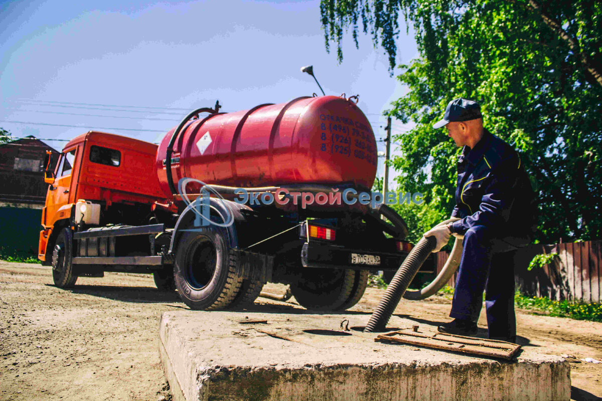«ЭкоСтройСервис»