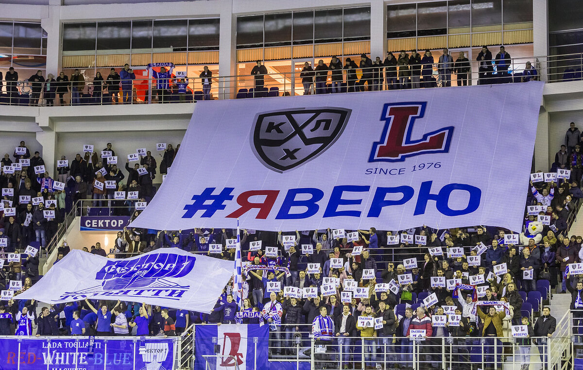 Болельщики верят, что родная команда вернётся в КХЛ. Фото с khl.