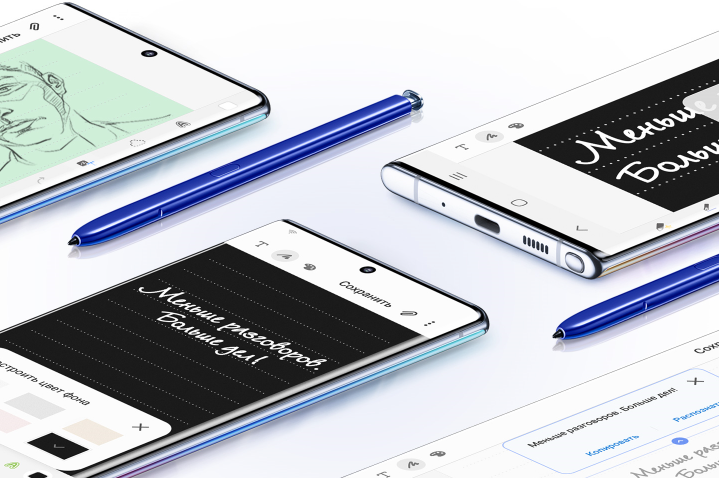 Фото с сайта https://www.samsung.com/ru/smartphones/galaxy-note10/