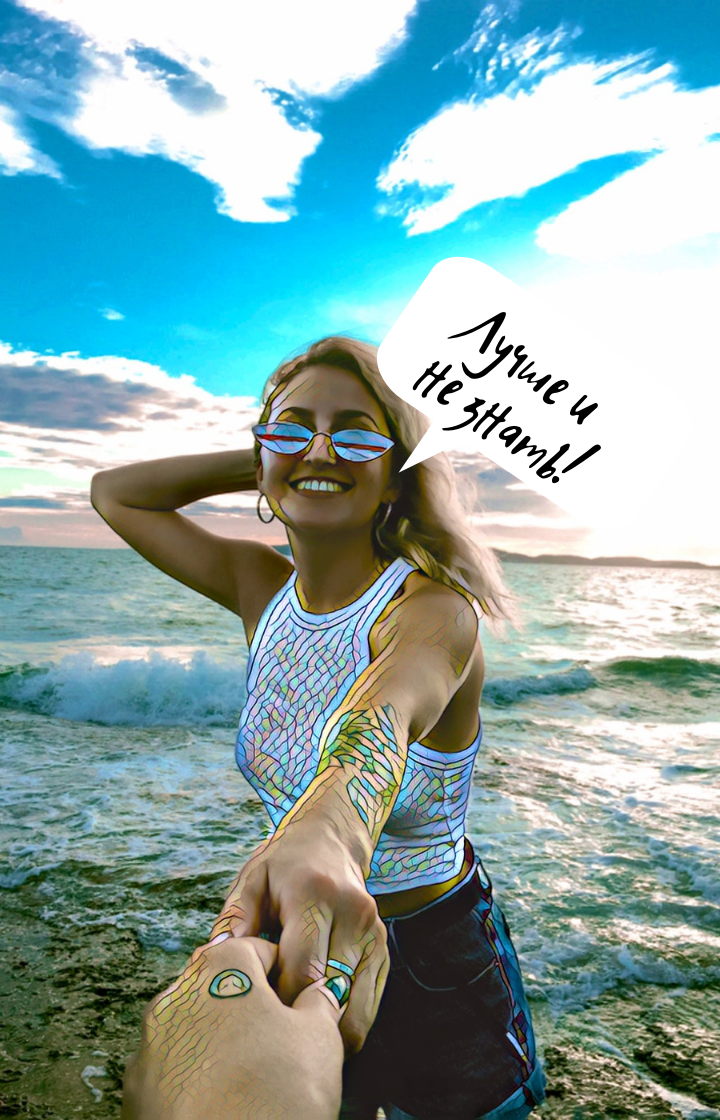 Фото взято из моего профиля в Инстаграме @allo.gordash