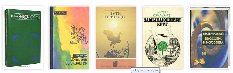 Найти по-настоящему интересную книгу непросто.