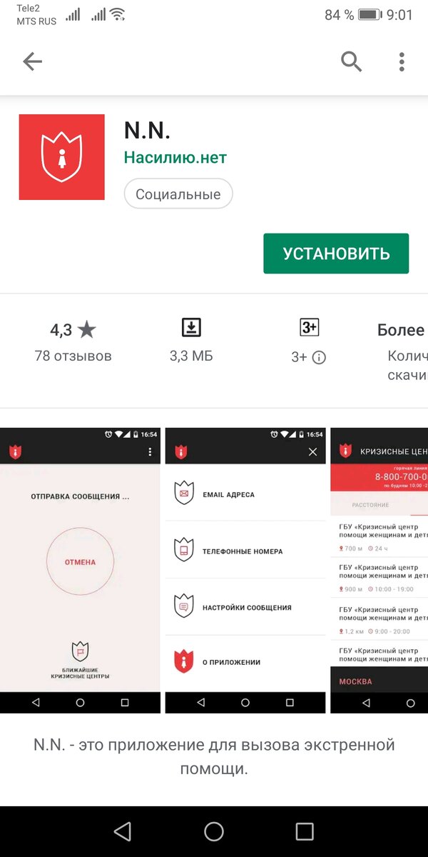 -2
