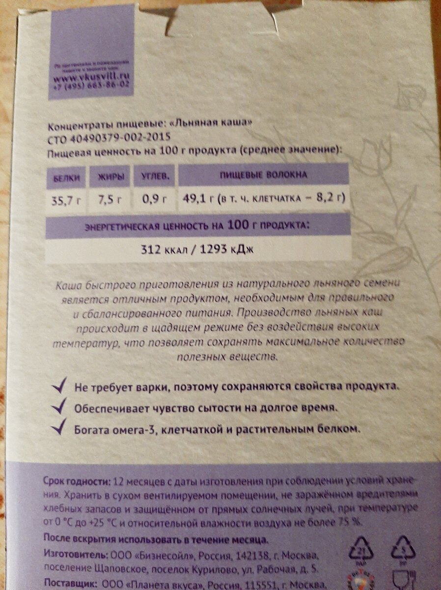 Личный опыт - как наладить работу кишечника при беременности | Портал  впечатлений | Дзен