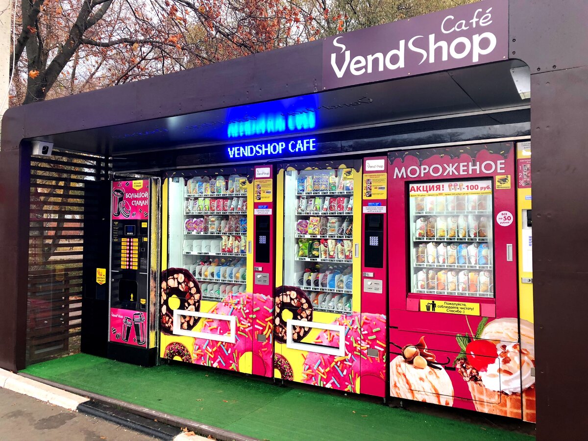 Как открыть кафе без персонала? | VendShop Vending | Дзен