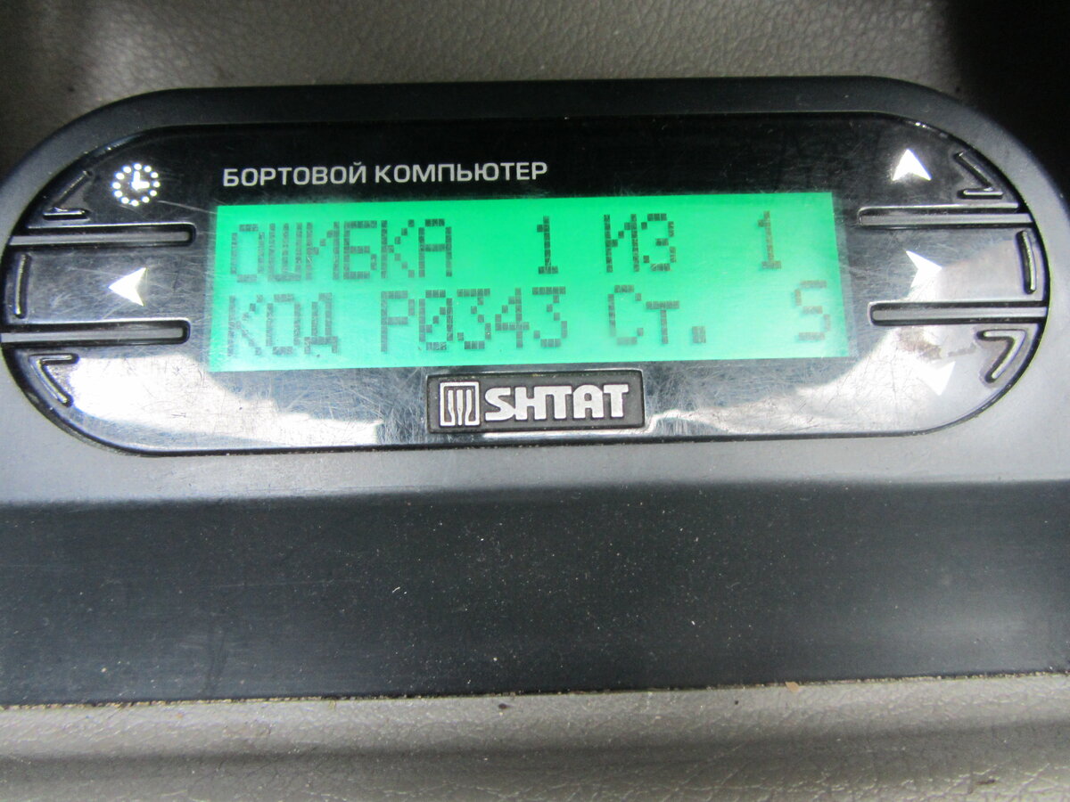 БК Штат для Лады Калины