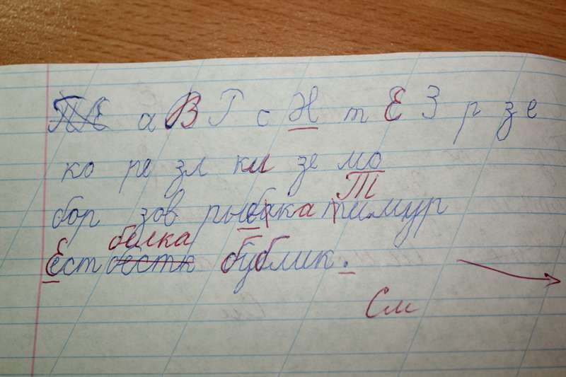 Ученики первого класса подготовили для выставки 13 рисунков а ученики второго класса на 7 больше