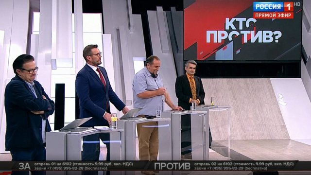 Кадр из программы "Кто против?". Фото из свободного поиска Яндекс.