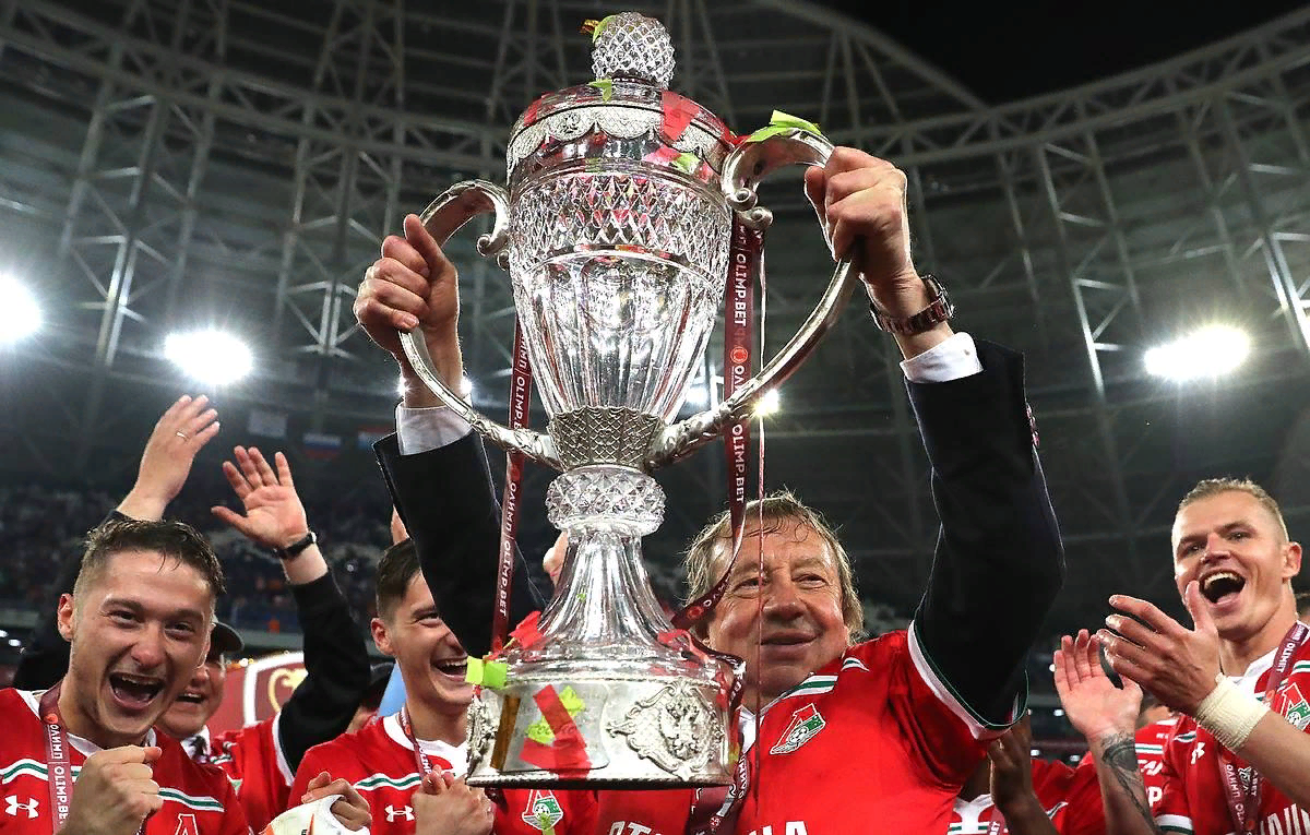 Локомотив прошлогодний победитель кубка России