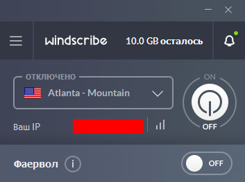 Свой ip я пожалуй оставлю в секрете)