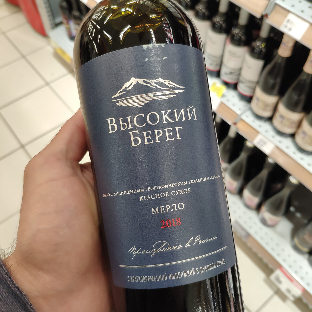 Берег вин