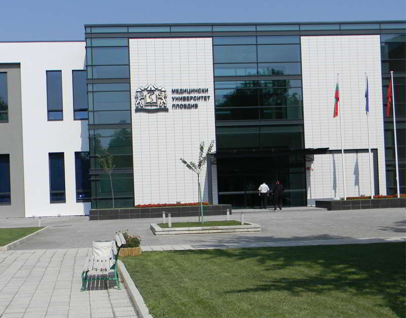Медицинский университет в Пловидиве