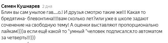 -2-3