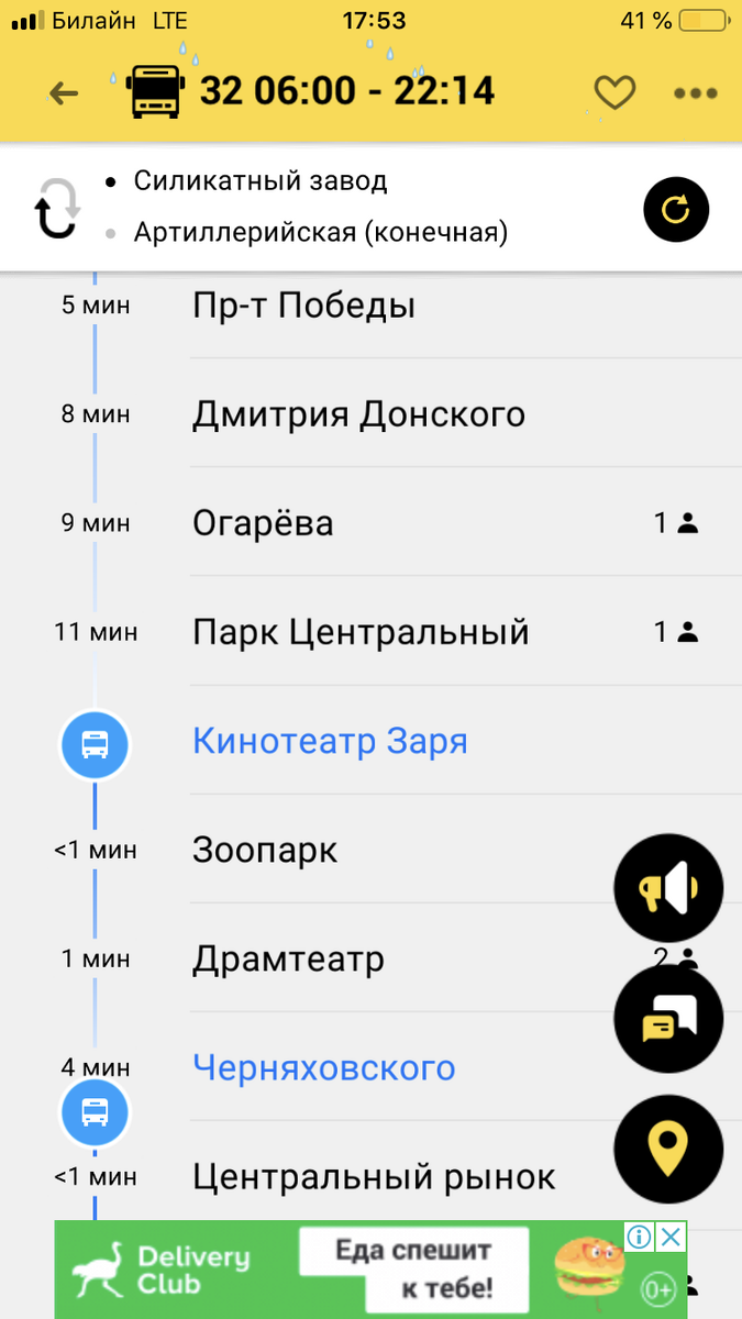 Не пишите мне про приложения-маячки в телефоне, я знаю об их существовании ) 