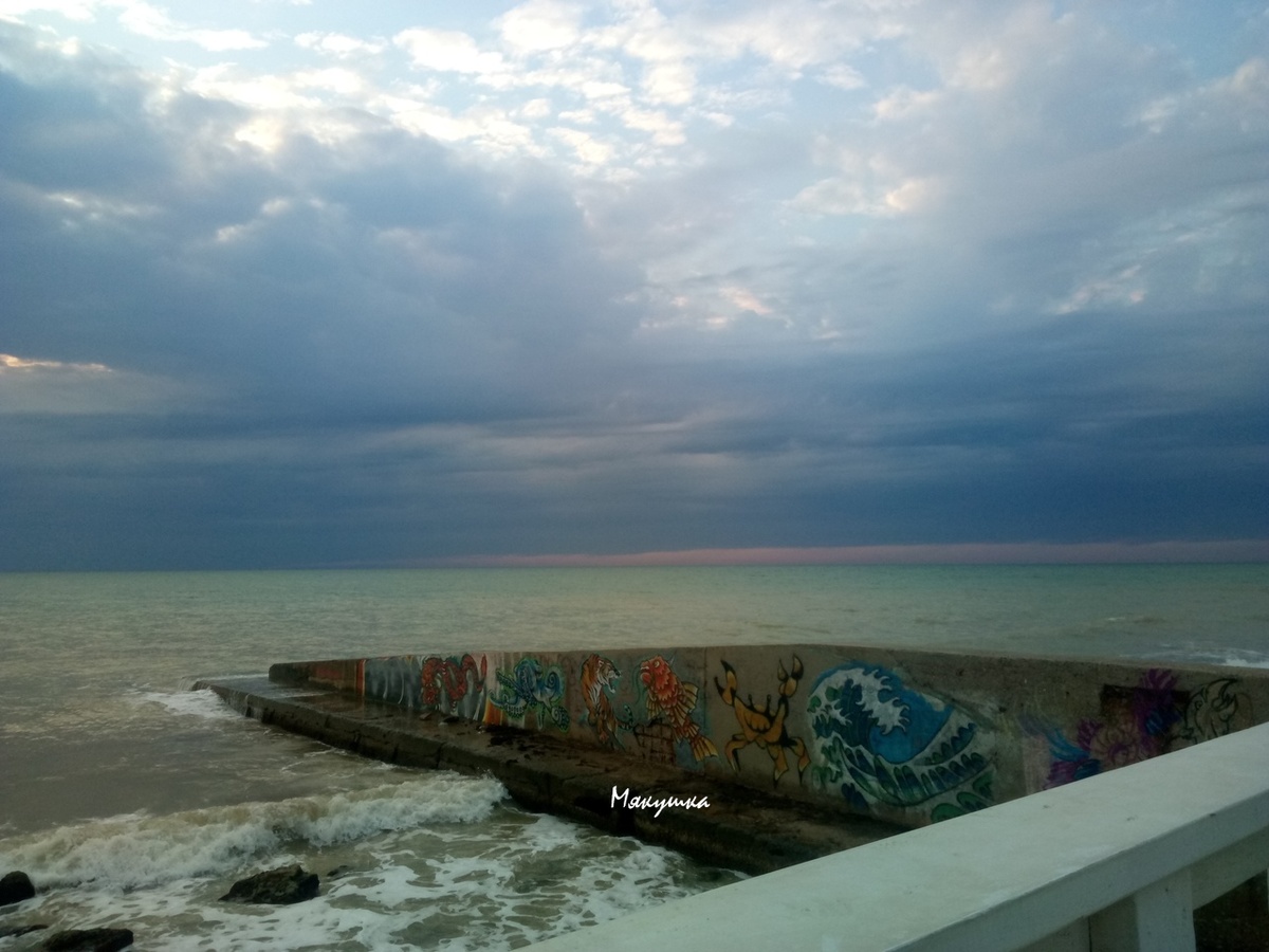 Море вчера было волнующееся! (фото 18.09.19)