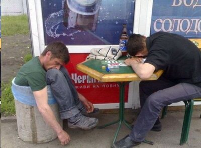 А заканчивается примерно так