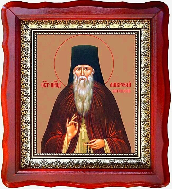 Икона фото из своб. доступа.
