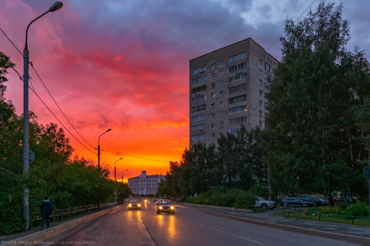 Хрущевки закат