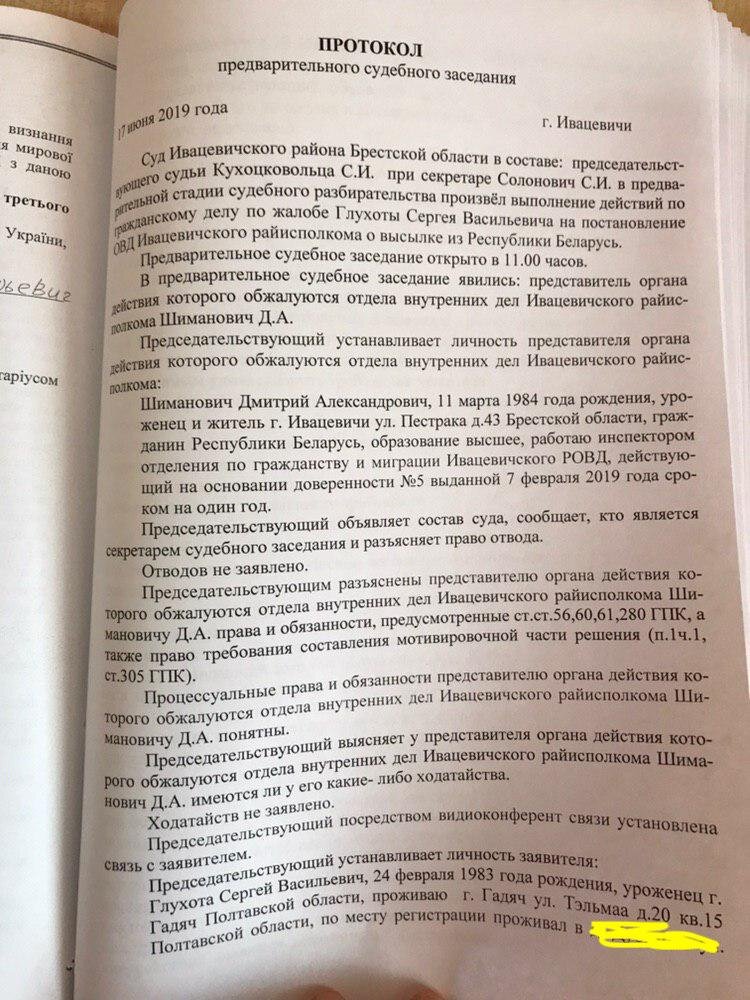 Страница №1