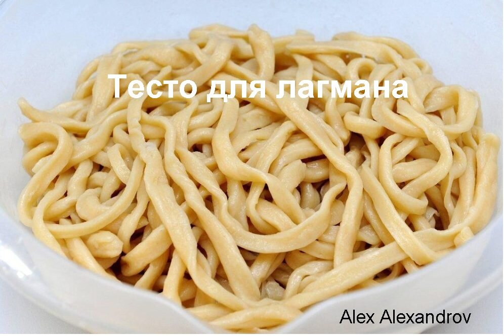 Alex Alexandrov