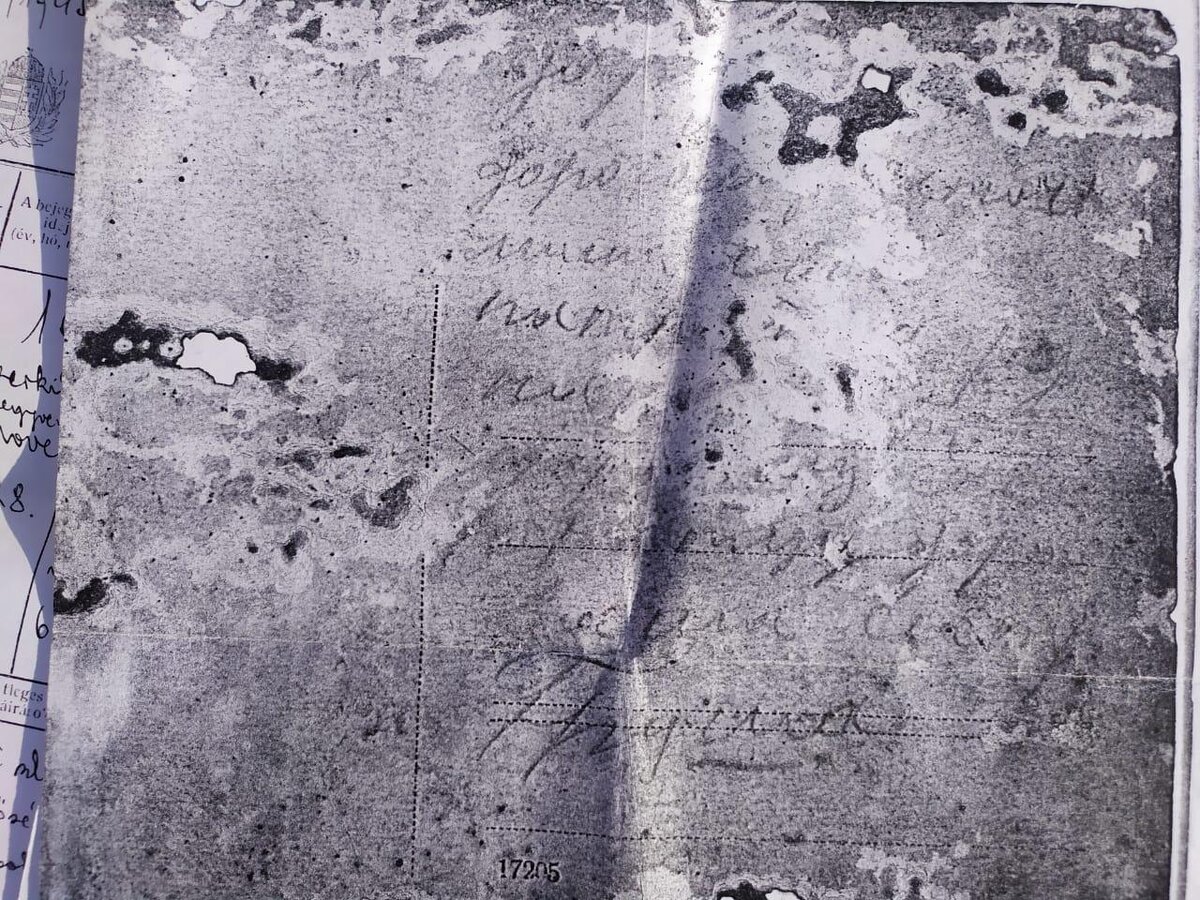 письмо тех лет