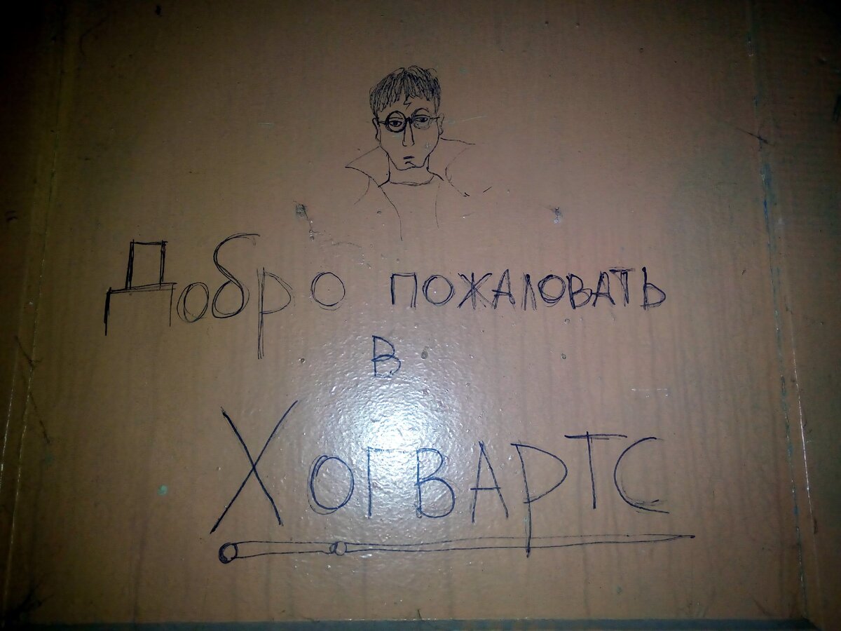 В заброшенной школе, г. Белёв
