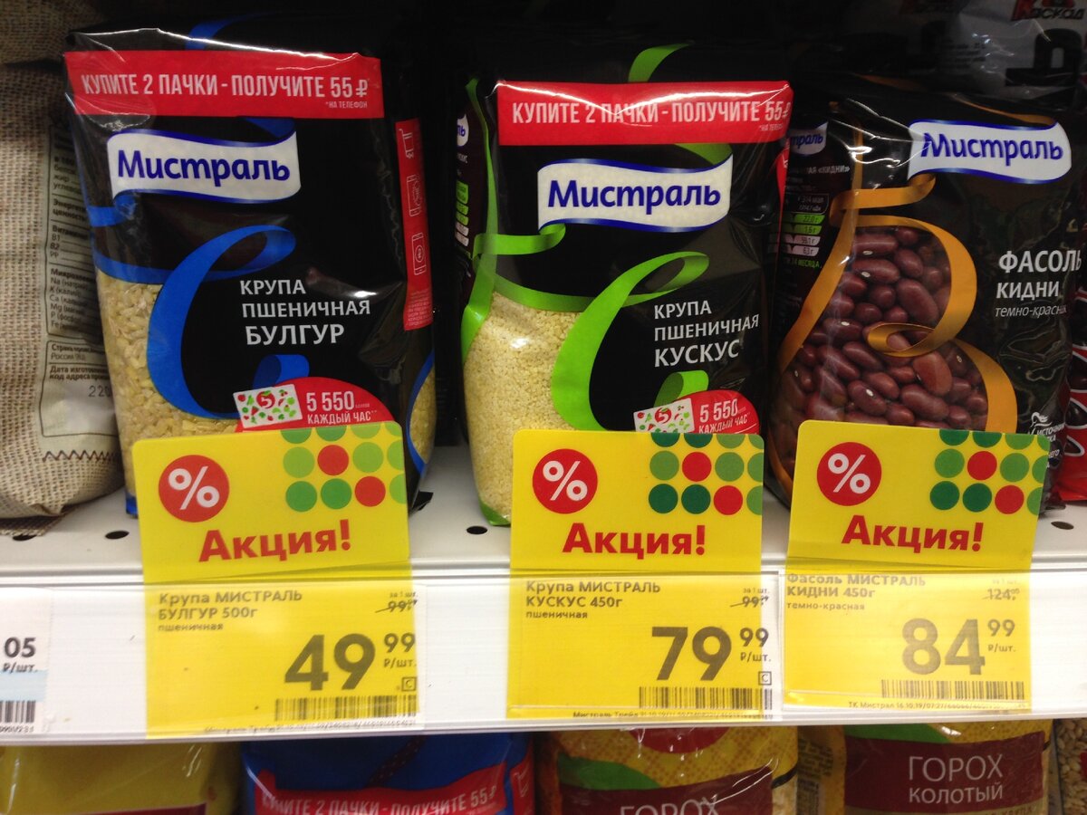 Надо брать, не раздумывая