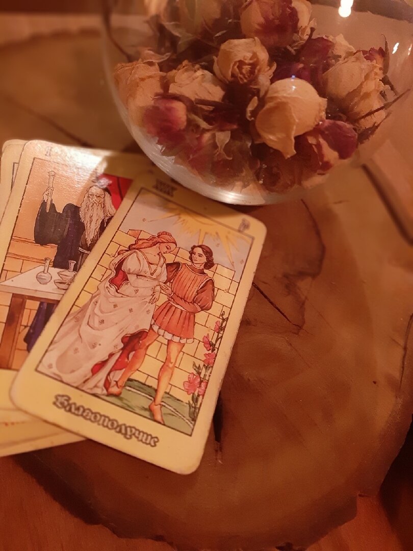 Готовых схем для карточных раскладов существует огромное множество, а также любой таролог может составить индивидуальную схему расклада.  (Фото: из личного архива)