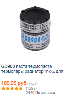 Скриншот.