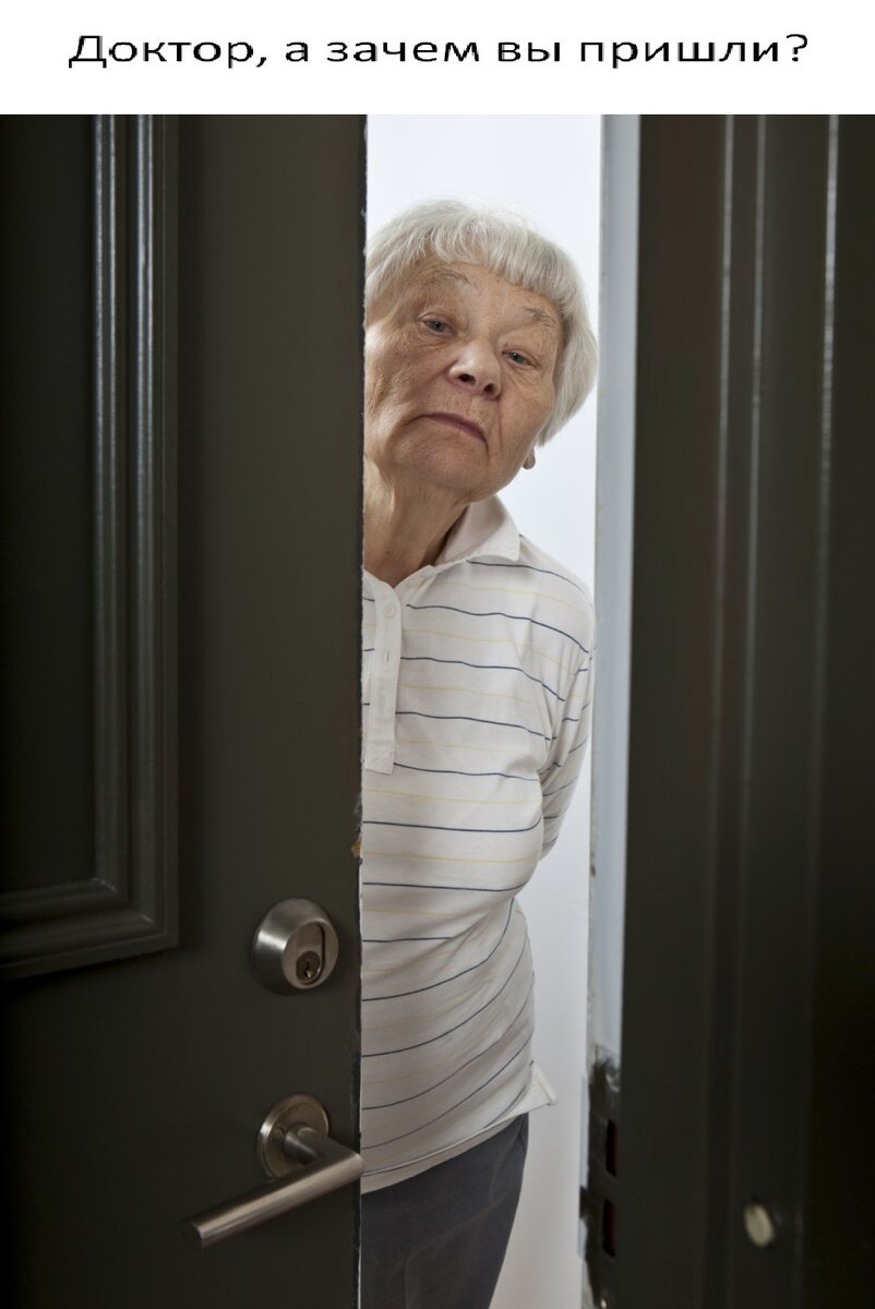 бабка в шоке. обманули бабушку. открытая старуха. бабка в квартире. открой мне бабушку.