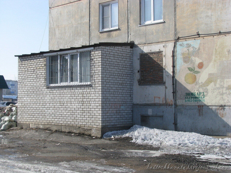 Здесь вот заложили окно и пристроили балкон.
2.

