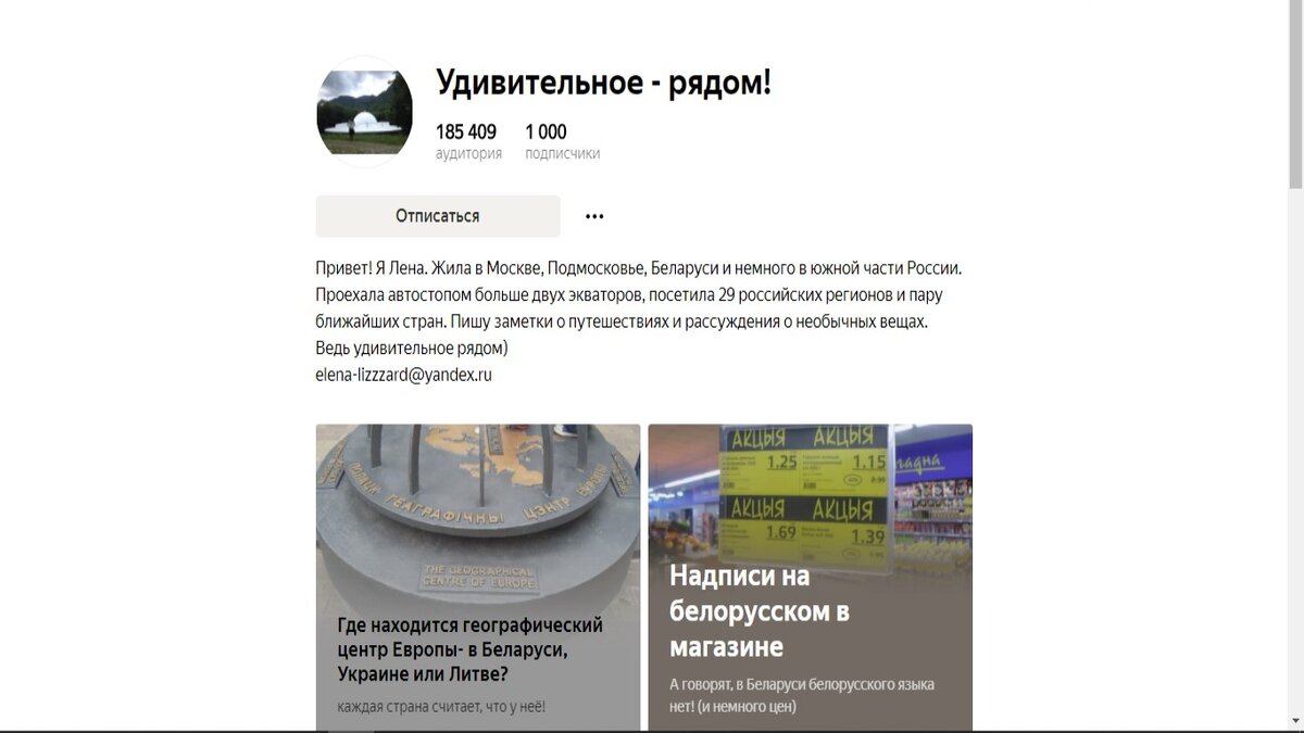 первая 1000, ура! (12 ноября)