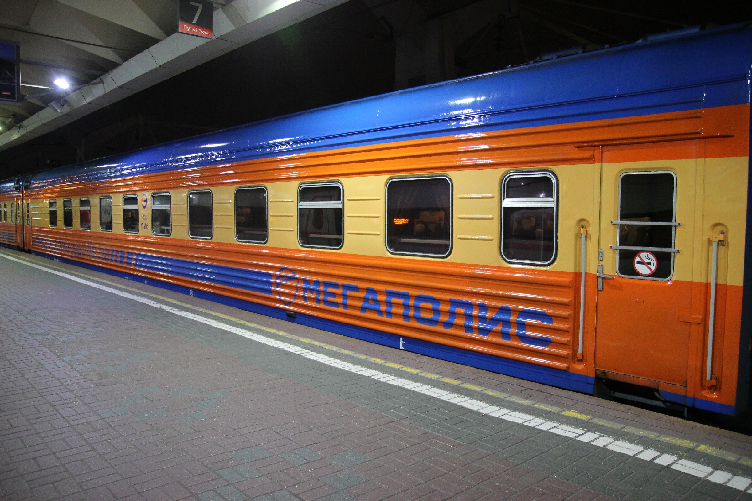 поезд москва санкт петербург