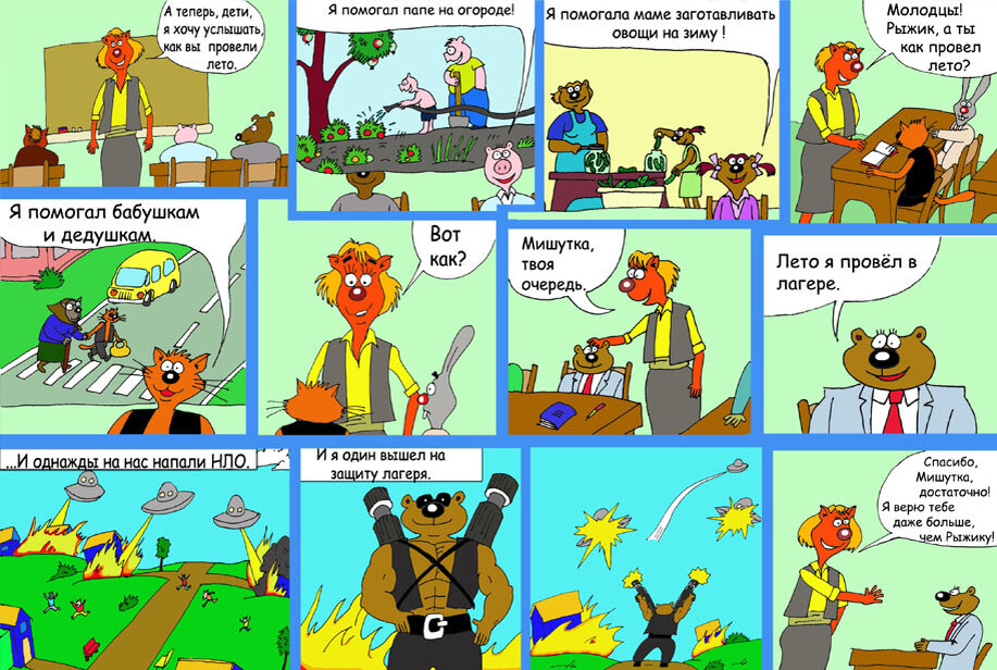 из свободного доступа.