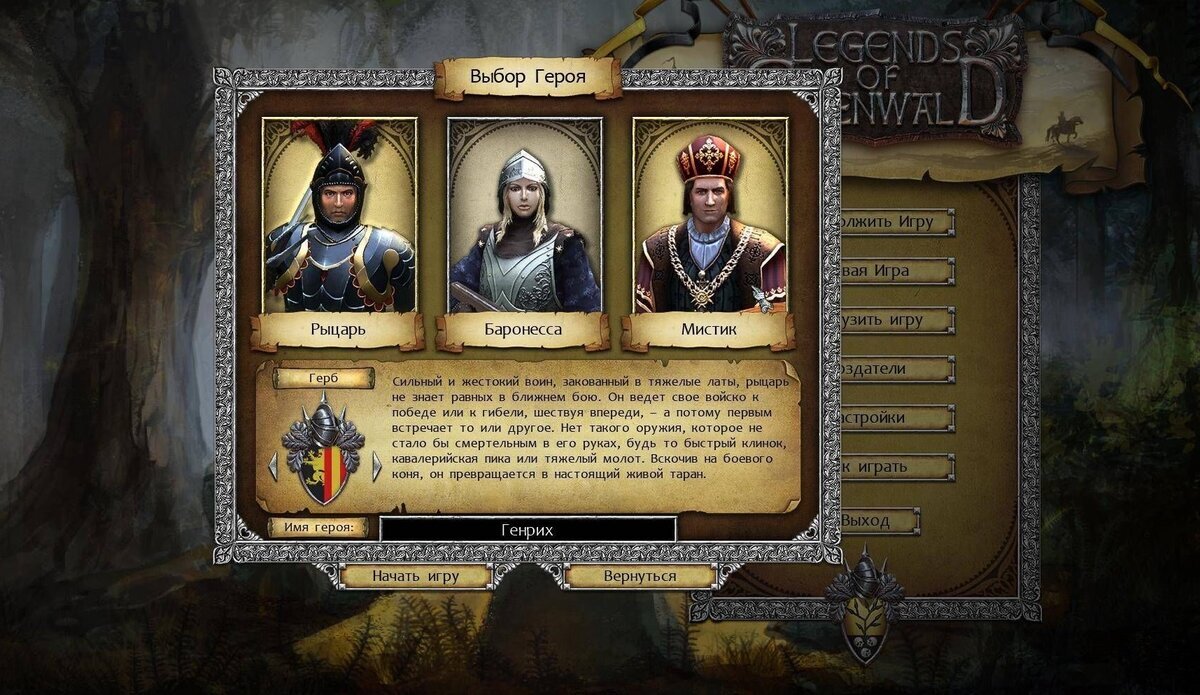 Выбирайте с умом.