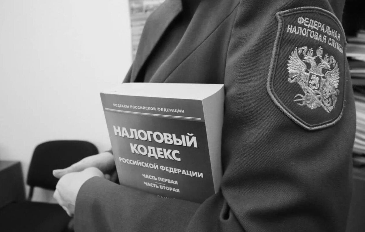 Ооо нк рф. Преступления в сфере налогов. Налоговая ответственность фото. Налоговая Эстетика. Налоговые органы Эстетика.