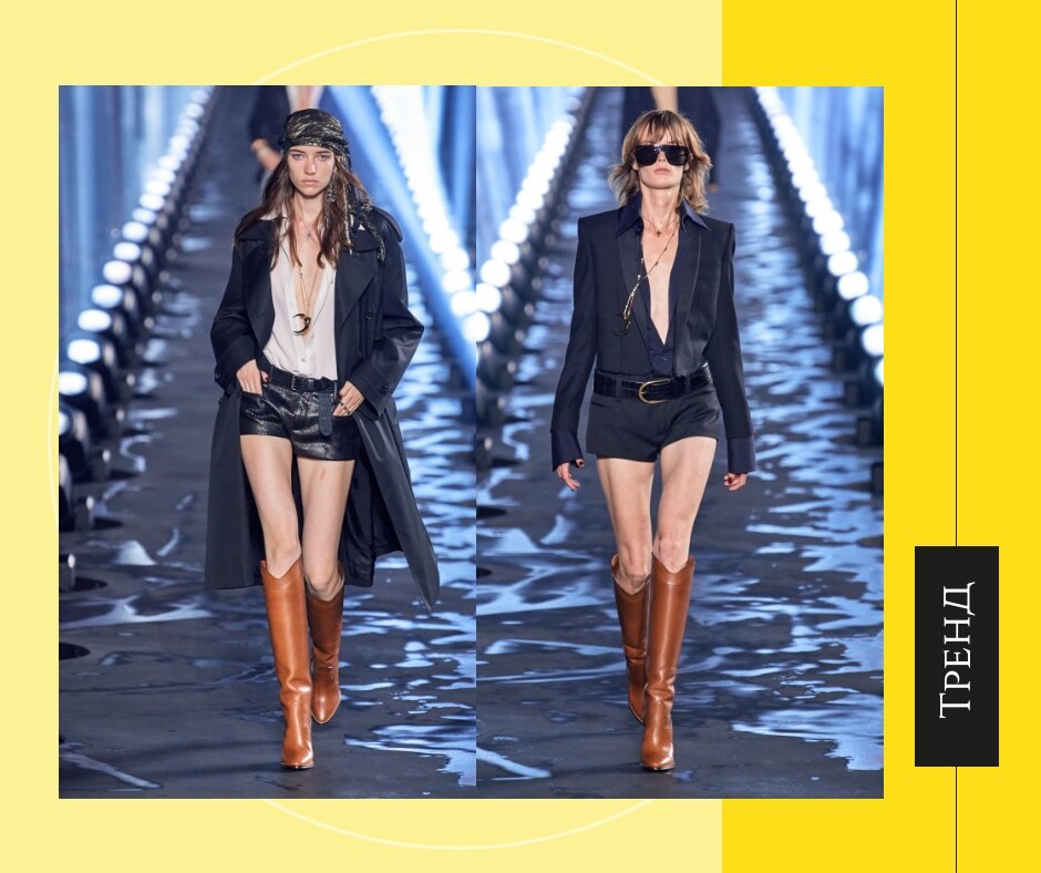 Saint Laurent  весна/лето-2020