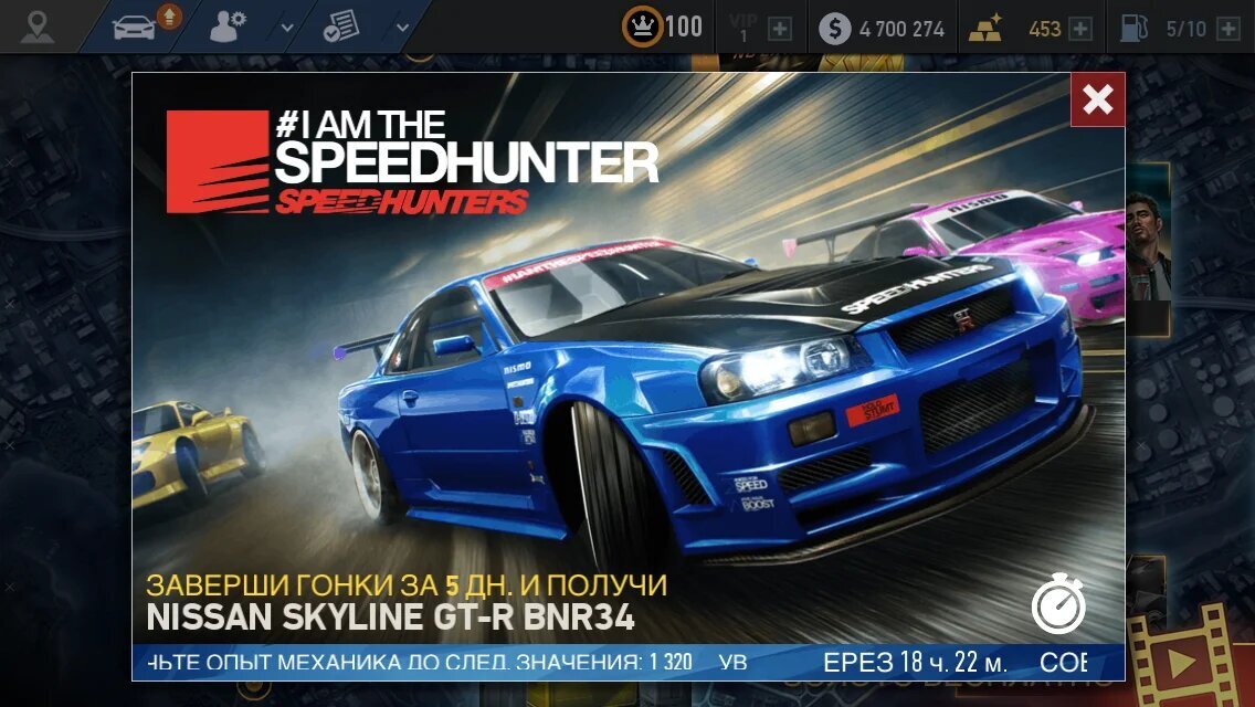 nfs no limits