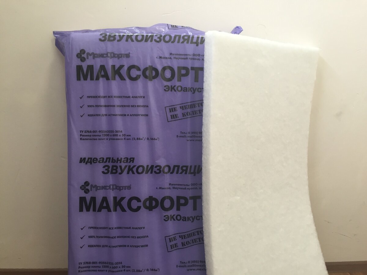 Шумоизоляция ursa pureone эко акустик 50х610х1250 мм 7,6 кв. Максфорте шумоизоляция. Эко акустик. Шумоизоляция шуманет эко 50х600х1250 мм 3 кв. Шумоизоляция ursa pureone экоакустик.