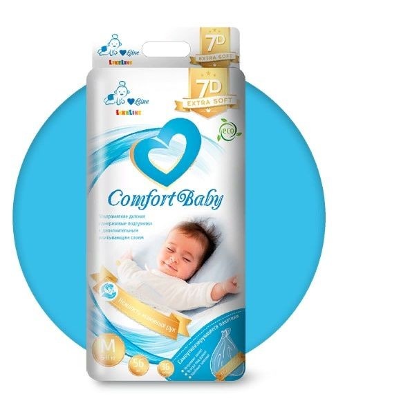 Подгузники LikeLine – ваш лучший выбор!